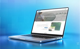   جمعية الفوارس الأهلية