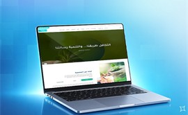   جمعية الخدمات الانسانية بالفرع