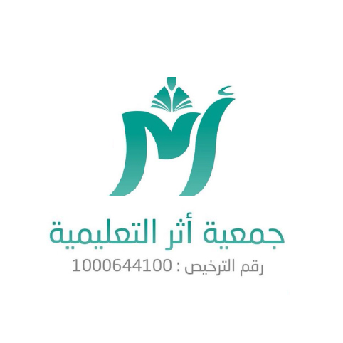 جمعية اثر التعليمية