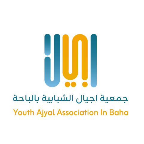 جمعية اجيال الشبابية