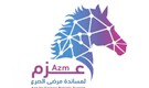 جمعية عزم