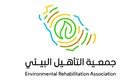 جمعية التاهيل